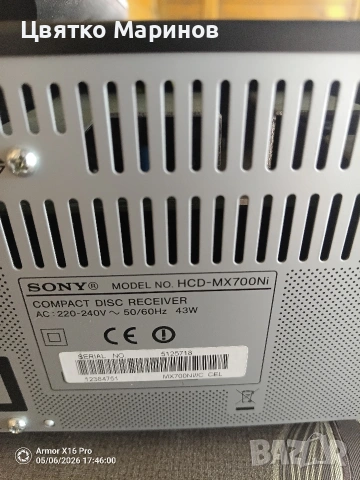 Мини система Sony HCD-MX700NI, снимка 9 - Аудиосистеми - 54459054