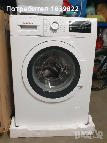 Пералня Bosch Serie 6