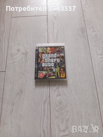 Игра за PlayStation 3, PS3 