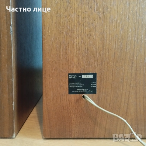 ReVox, снимка 3 - Тонколони - 54035713