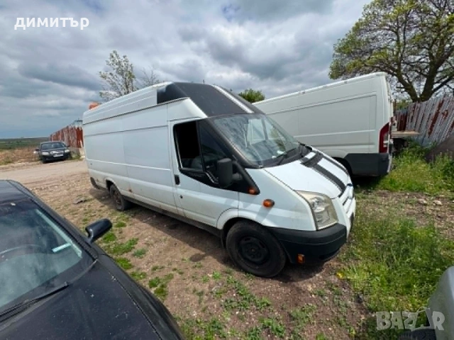 ford transit 2.4 tdci на части форд транзинт , снимка 2 - Бусове и автобуси - 54662497