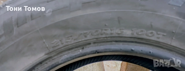4бр.гуми Hankook, снимка 7 - Гуми и джанти - 54523376
