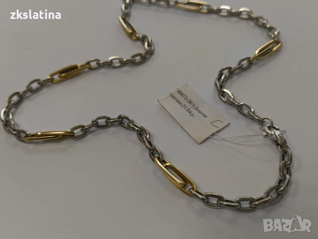 ***НАМАЛЕНО ЗЛАТО*** Златен дамски синджир 14К 21,04 грама, снимка 2 - Колиета, медальони, синджири - 54837111
