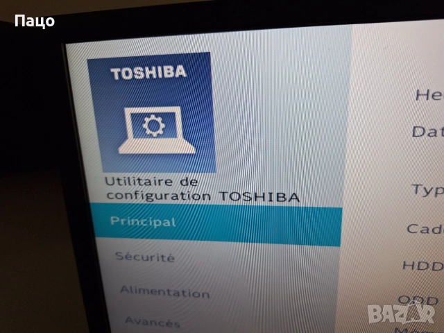 Toshiba Satellite L50T-B-11K, 15.6, снимка 14 - Части за лаптопи - 54394518