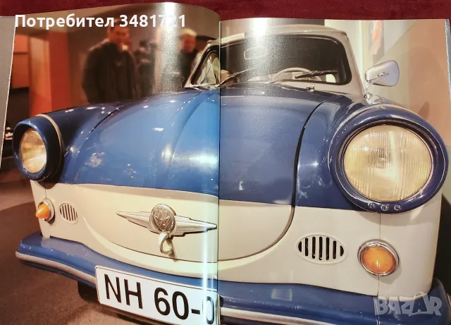 Трабант - голяма енциклопедия / Trabbi. Die Legende Lebt, снимка 7 - Други - 55362200