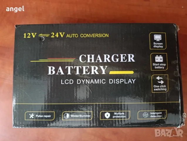 Зарядно устройство 12/24v - 10A