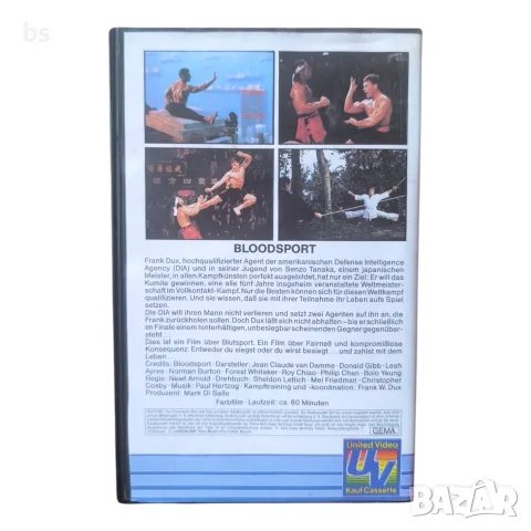 Кървав спорт (VHS) с немски дублаж, снимка 2 - Екшън - 55416574