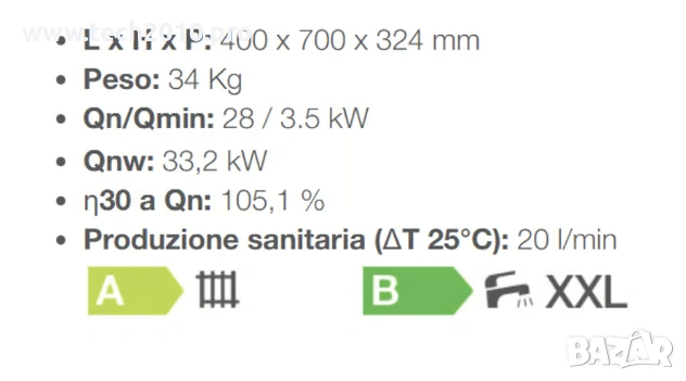 Газов котел Italterm City Class H 35 K (NOx клас 6) Двуконтурен, снимка 2 - Други - 55069101