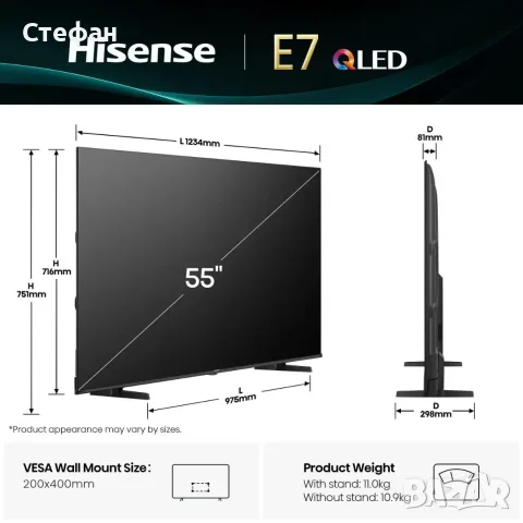 Hisense 55E7Q нов, неразопакован, снимка 2 - Телевизори - 55504295