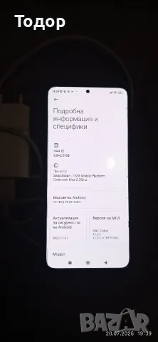 Redmi note 10 pro , снимка 5 - Xiaomi - 55356531