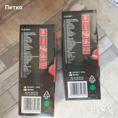 Машини на Ейнхел. , снимка 4 - Полирмашини - 55571116