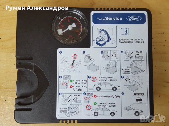 Нов оригинален компресор за гуми FORD 12V-10A-120W-7 bar