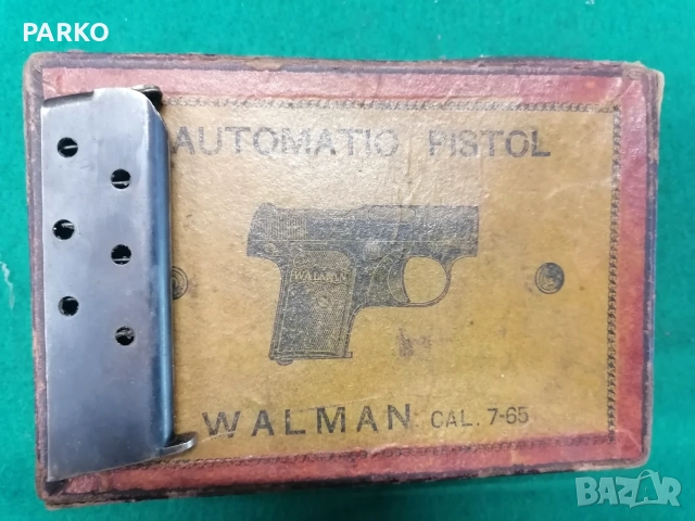 Пълнител и кутия от пистолет Walman cal 7.65 mm 
