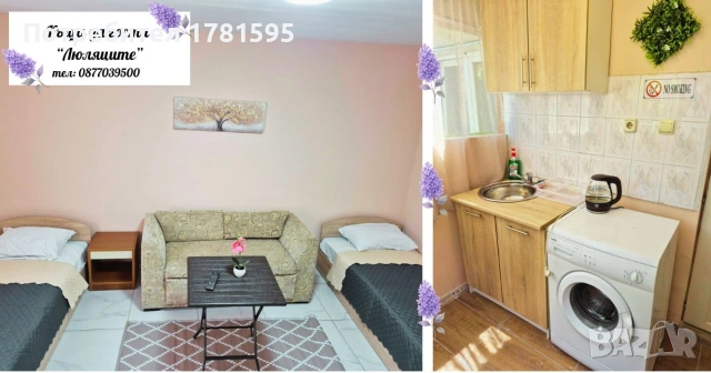 Нощувки , снимка 2 - Квартири, нощувки - 54970667