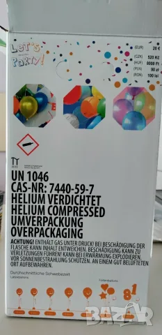 Бутилка с хелий за пълнене на балони, снимка 5 - Други стоки за дома - 55593658