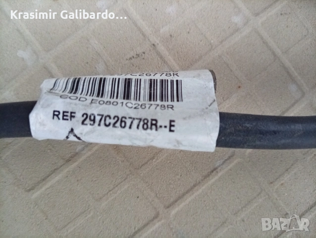 Минусова клема за акумулатор на Дачия Рено Нисан ( 2020-...) 250820499R
  297C26778R, снимка 2 - Части - 54094419