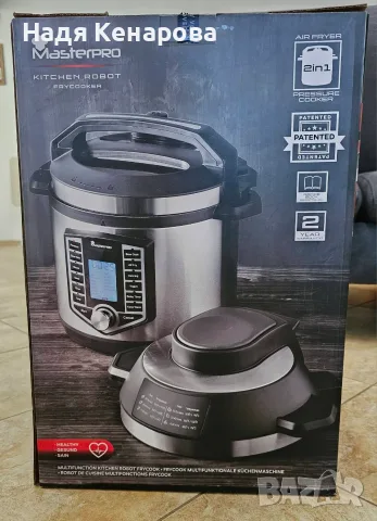 Мултикукър MasterPro 