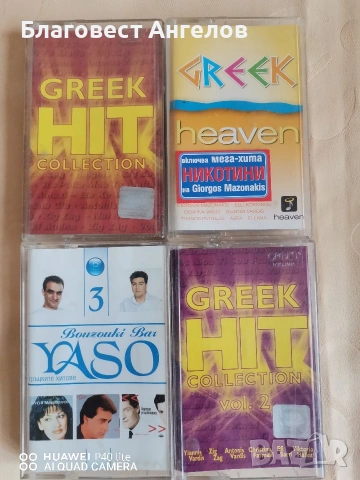 аудио касети с народа, поп фолк, сръбска и гръцка музика, снимка 5 - Аудио касети - 53222937