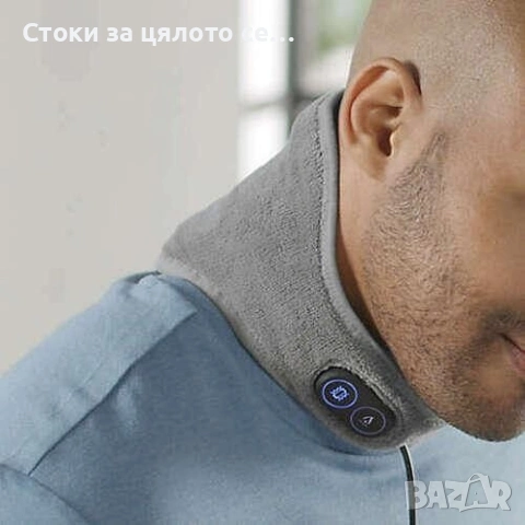 Затопляща яка с масажно действие