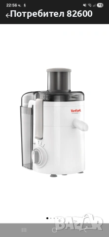Сокоизстисквачка Tefal 350W с контейнер за пулпа, снимка 3 - Сокоизстисквачки и цитрус преси - 54579008