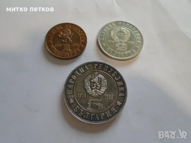 лот монети 1976, снимка 2 - Нумизматика и бонистика - 55427319