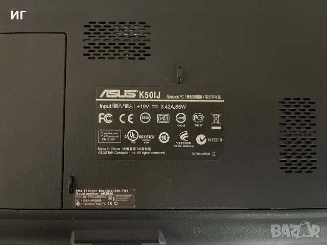 Промо ASUS лаптоп K50IJ/Intel/3GB/Dell Dimension 8300 лот, снимка 4 - Лаптопи за дома - 55659755