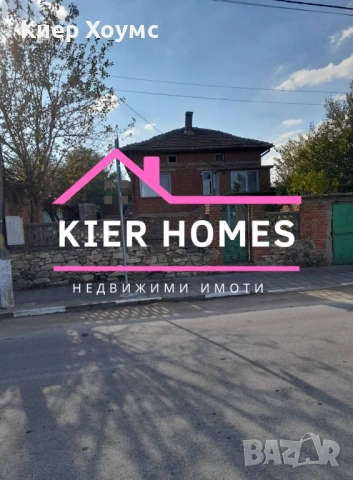 Къща в гр. Симеоновград, обл. Хасково 