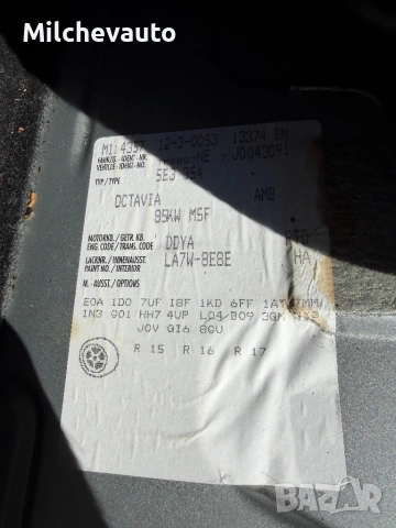 Шкода Октавия 3 на части / Skoda Octavia , снимка 12 - Автомобили и джипове - 54417033