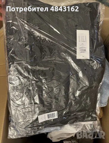 Мъжки дрехи на едро Jackn & Jones (нови), снимка 9 - Други - 54730415
