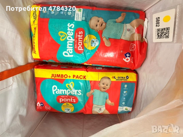 Оригинални Pampers и Little Angels пелени и гащички Внос UK- различни видове, много добра цена, снимка 2 - Пелени, памперси - 54525621