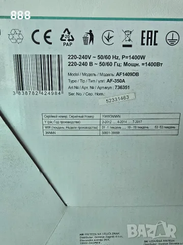 Air fryer Gorenje фритюрник за здравословно готвене , снимка 6 - Фритюрници - 55421305