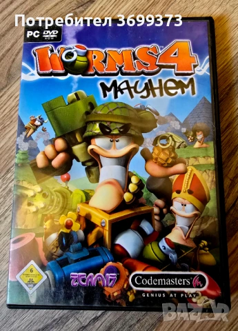 Игра за компютър WORMS 4