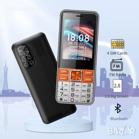 4 SIM карти! Телефон S Mobile S5630pro  Card Magic Voice - промяна на гласът