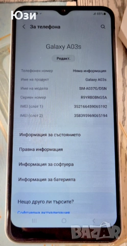 SAMSUNG GALAXY A03s 32/3 GB, снимка 3 - Samsung - 54733986