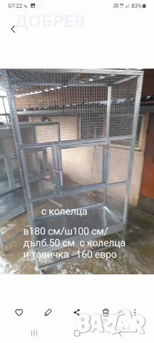 клетки за гълъби, папагали, гугутки, кокошки, пилета, катерички,зайци.Разград 0885 34 34 64 , снимка 7 - За птици - 54199863