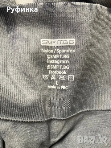 Клин за тренировка, снимка 3 - Клинове - 54438696