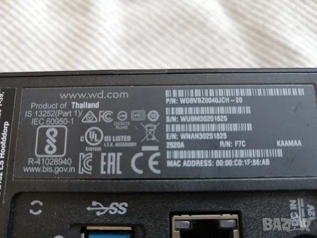 2TB NAS WD My Cloud EX2 Ultra, снимка 11 - Твърди дискове - 54344843