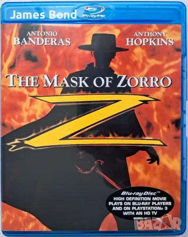 Блу Рей (Blu Ray) Маската на Зоро (The Mask of Zorro) с БГ субтитри. Издание за България