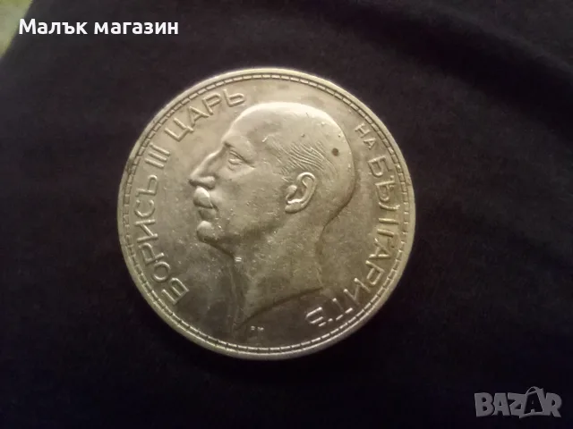 100 лева 1934 XF, снимка 7 - Нумизматика и бонистика - 48384281