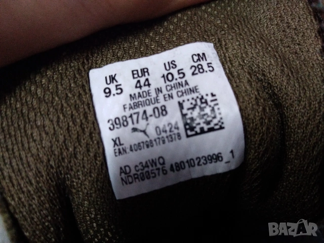 Маратонки PUMA Khaki N°44, снимка 7 - Маратонки - 55277940