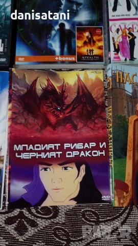 Dvd филми със бг.суб. /двд филми , снимка 6 - DVD филми - 54210921