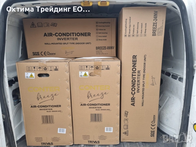 Инверторен климатик CONTER Breeze by Midea 18000 btu WiFi included, снимка 9 - Климатици - 54263332