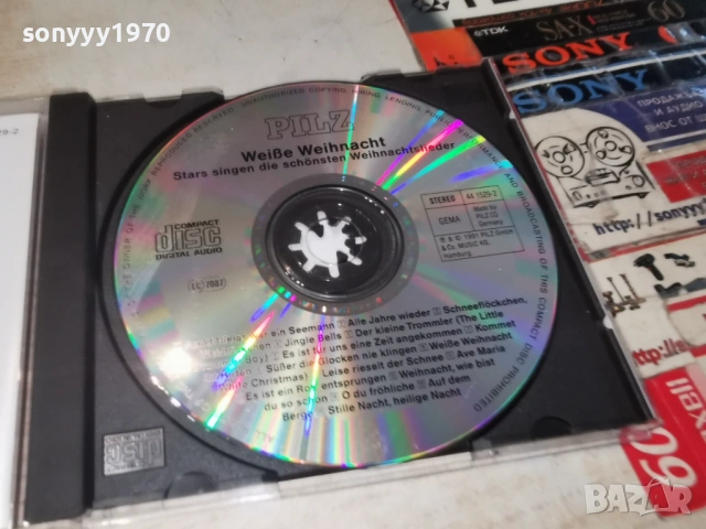 STARS CD-MADE IN GERMANY 1208261048H2E6R, снимка 16 - CD дискове - 54171096