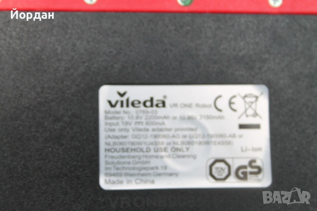 Прахосмукачка робот ''VR One Vileda'', снимка 8 - Прахосмукачки - 54838088