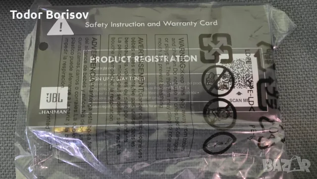JBL PARTYBOX ENCORE, снимка 10 - Bluetooth тонколони - 55610655