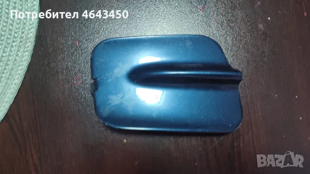 Капачка за предна броня за Волво Ц70, Volvo C70 