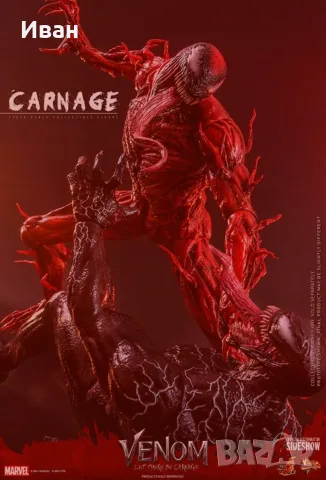 Hot Toys MMS619 и MMS620  Carnage Collector Edition 1/6 — Venom: Let There Be Carnage — 43 см, снимка 5 - Колекции - 55418788