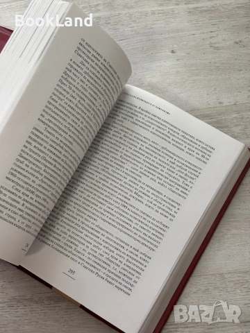 Политическият дебат и преходът в България| Евгений Дайнов, снимка 9 - Други - 54090930