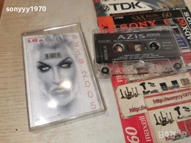 AZIS 1707261849H2E7R