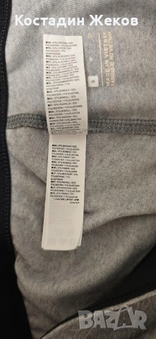 Дамско оригинално клинче. Като ново. Nike JUST DO IT , снимка 9 - Клинове - 54895655